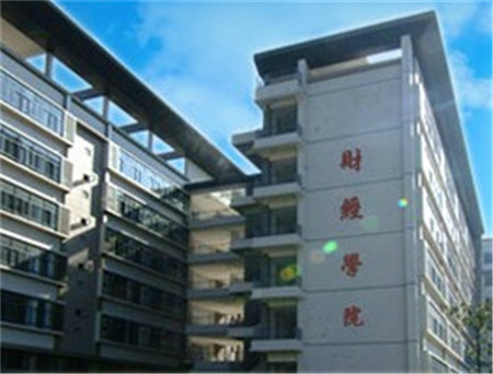 交大財(cái)經(jīng)學(xué)院