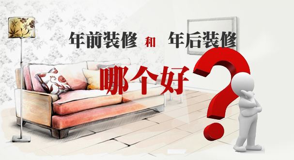 西安室內(nèi)裝修公司